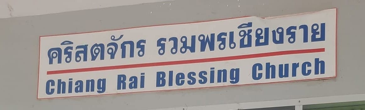 Let's Go to Thai Church Together!